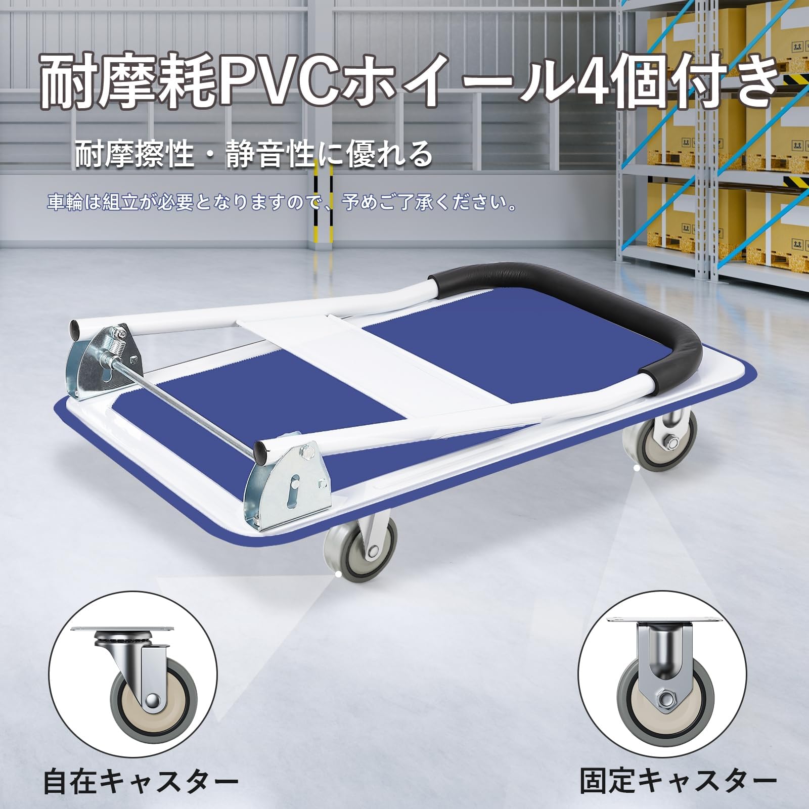 Amazon.co.jp: 折りたたみ式 スチール台車 耐荷重 2000kg 48x24 インチ 