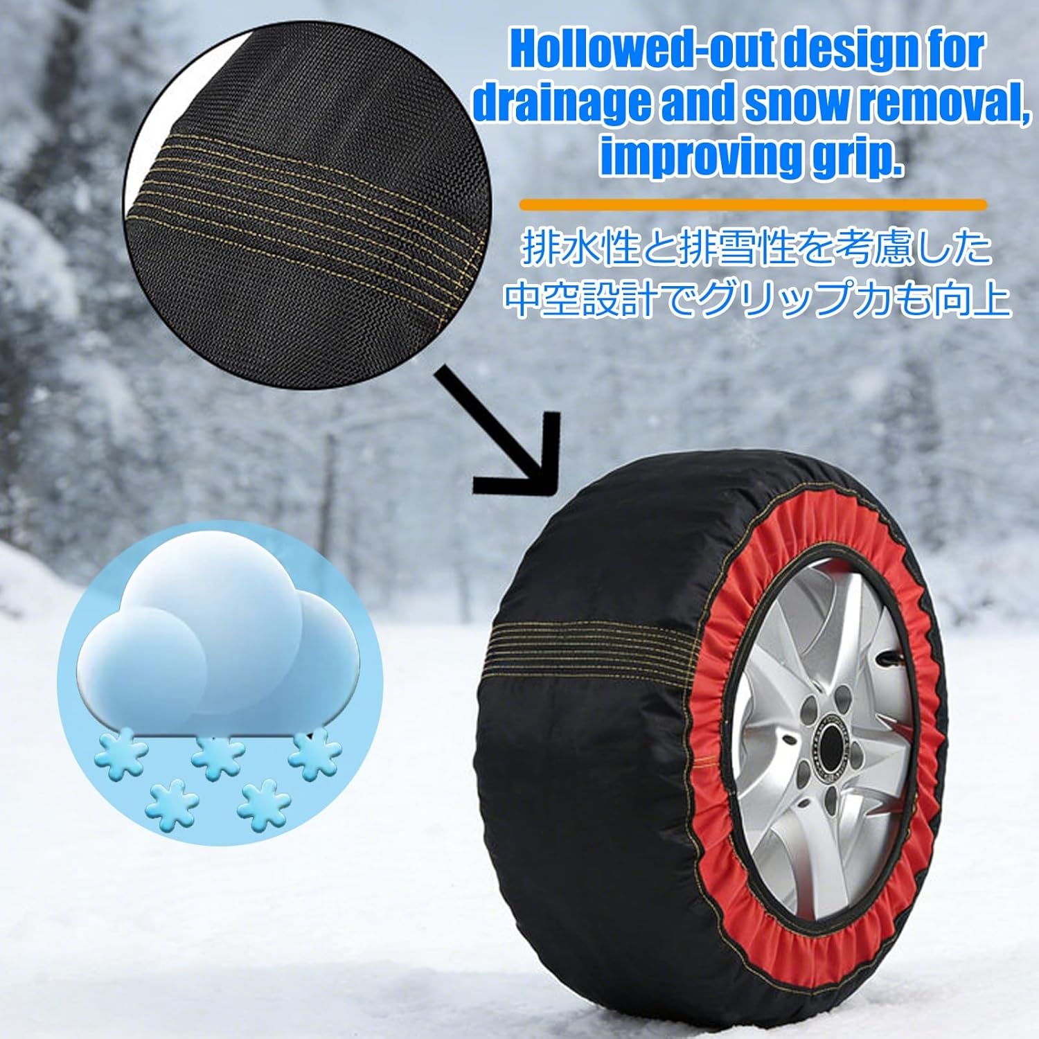 Snow Socks For Tires,Tire Socks,Universal Tire Chains,For Light Truck, Suv, Cars, Pickups, Fit Tire Width 185-295mm,2 Pack Anti-Slip(265/40R19)