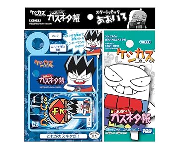 【未開封】ケシカスくん　必消バトル　カスネタ帳 1box ケシカスくん 必消バトル カスネタ帳 - メルカリ