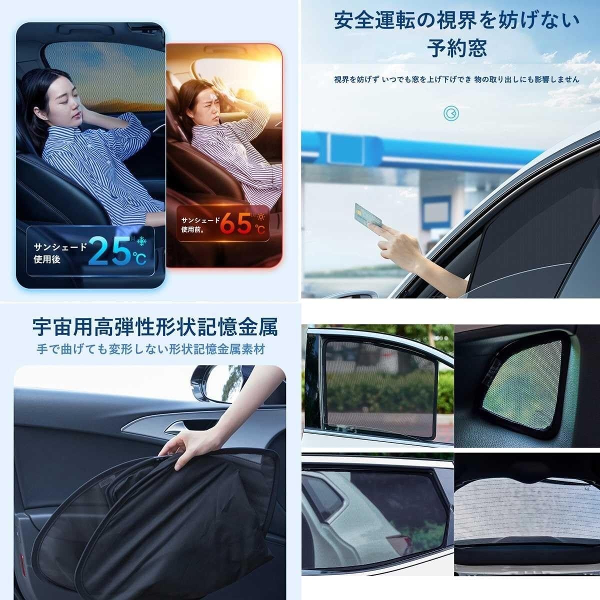 Amazon.co.jp: 車用メッシュカーテン に適合する ホンダ フリード 初代