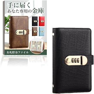 存钱罐 钱包型 带钥匙 翻盖型 钱夹 文件夹 日历 记录管理 密码锁 安全 带钥匙 钱包 收纳 现金盒 家庭储蓄 礼物 礼物 儿童 储蓄习惯 简约 时尚 (鳄鱼黑)