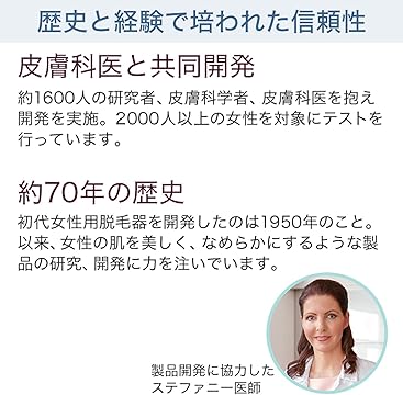 Amazon Co Jp Philips 脱毛器 光美容器