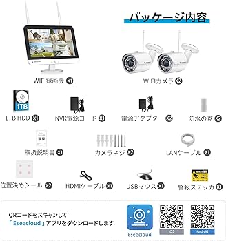 Amazon.co.jp: 防犯カメラ ワイヤレス 屋外 500万画素 2台 家庭用 無線