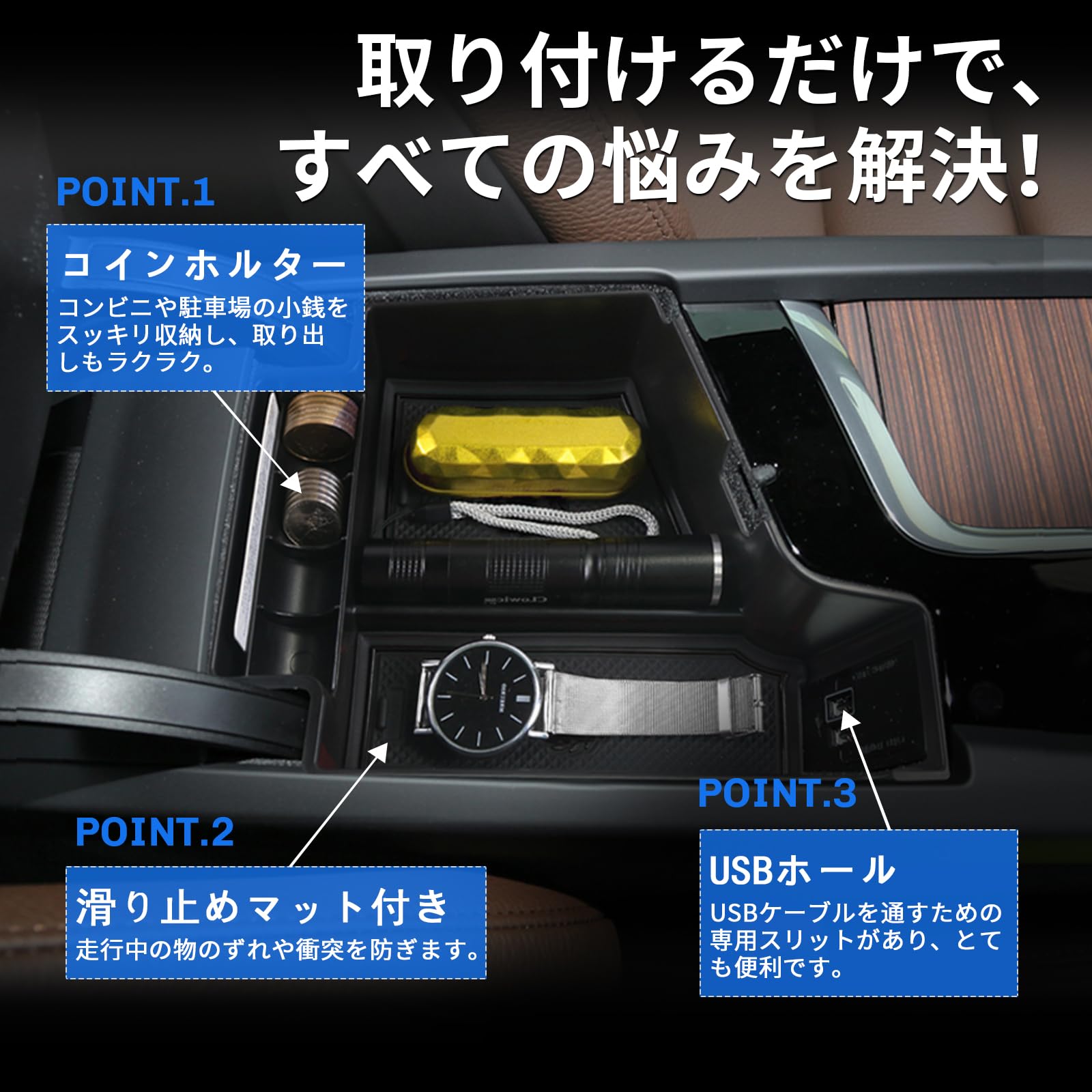 Amazon | SXCY ボルボ xc60 専用 コンソールボックス V60 XC90 S90 V90