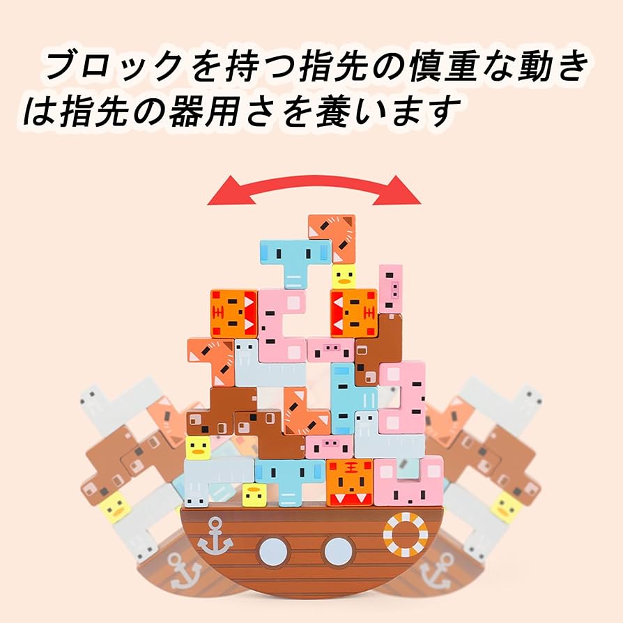 Amazon | Shinse バランスゲーム 積み木 収納袋付き 木の