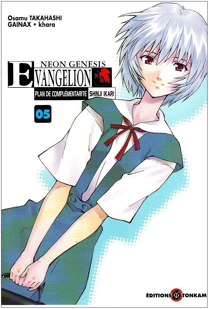 Amazon.com: Neon Genesis Evangelion: The Shinji Ikari Raising Project