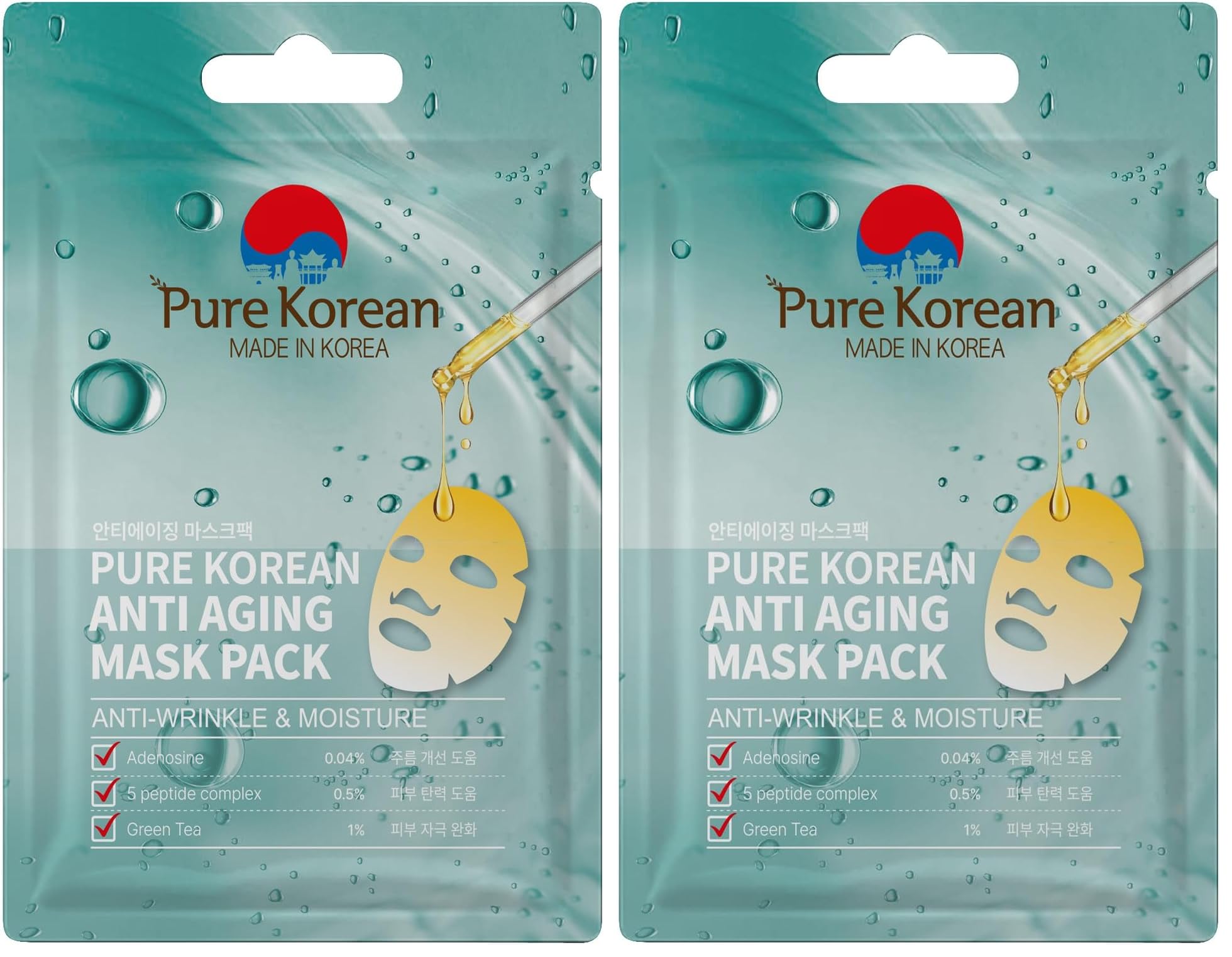Pure Korean AntiAging Maske Pack (2 paketi)
