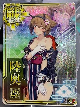 【匿名配送】艦これアーケード　大量　ホロ　中破　改 艦これアーケード 中破•改中破ホロ置き場 ※2025年7月改定 - メルカリ