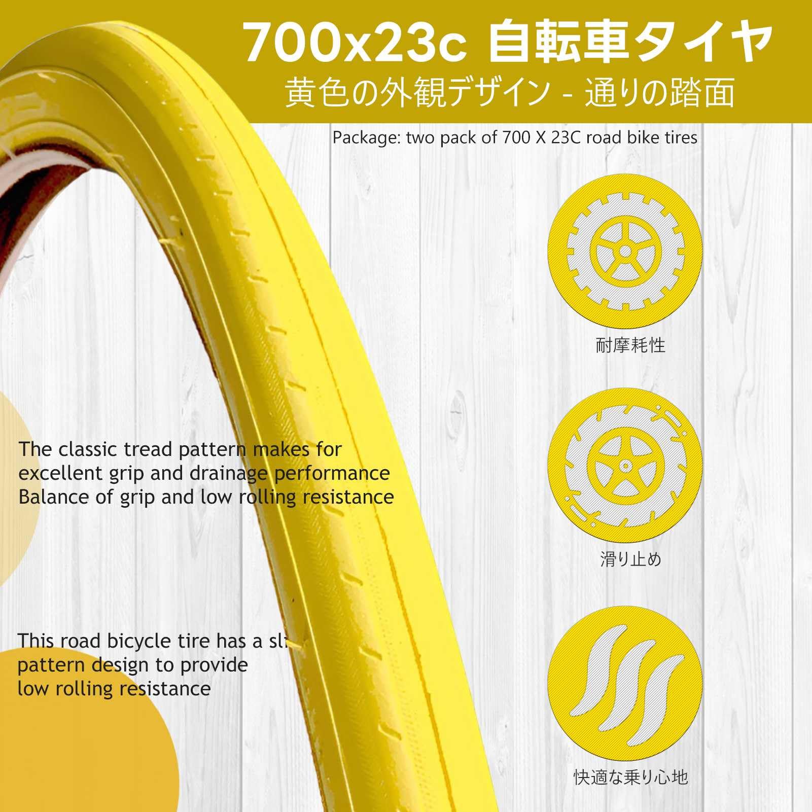 Amazon | 700 23c タイヤ 2本セッ 黄色ト カラータイヤ 700 x