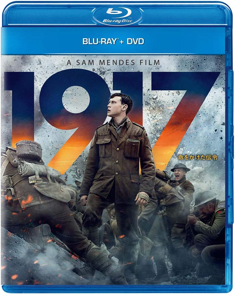 1917 命をかけた伝令 ブルーレイ+DVD