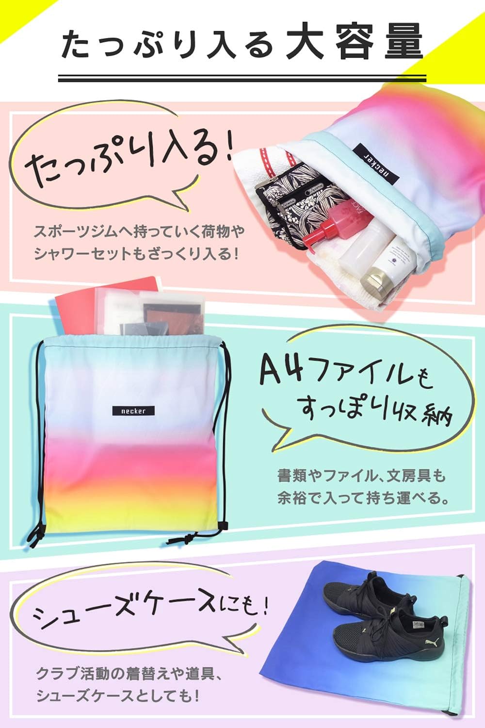 Amazon Necker ジムサック スポーツバッグ リュックサック 巾着 バッグ シューズ ケース 紫 Necker ジムサック ナップサック Amazon Necker ジムサック スポーツバッグ リュックサック 巾着 バッグ シューズ ケース 紫 Necker ジムサック ナップサック
