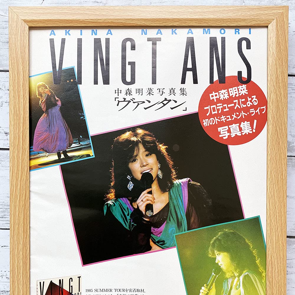 中森明菜 華とポイゾン！！ ツアー告知 チラシ