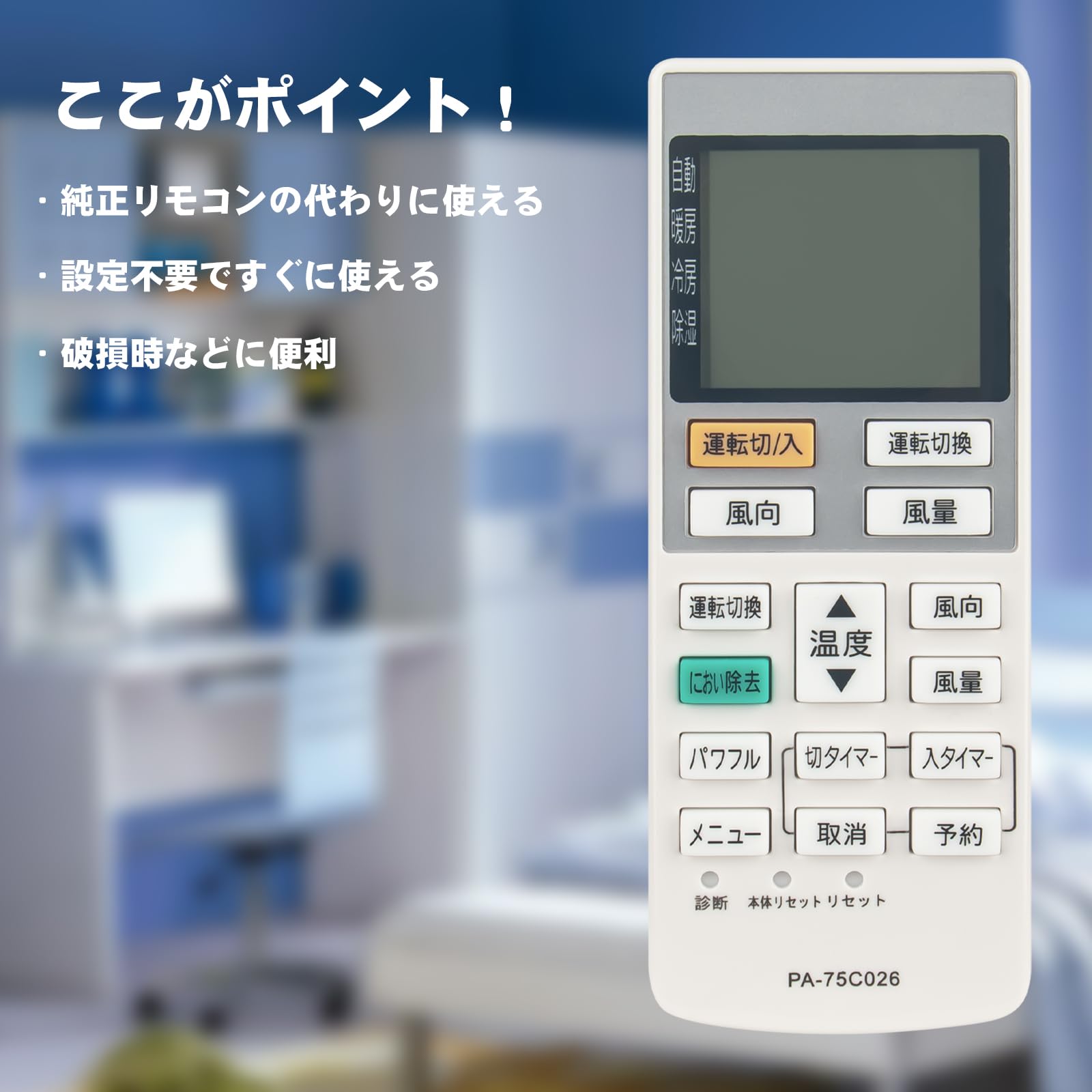 Amazon.co.jp: エアコンリモコン A75C3026 CWA75C3026X fit for