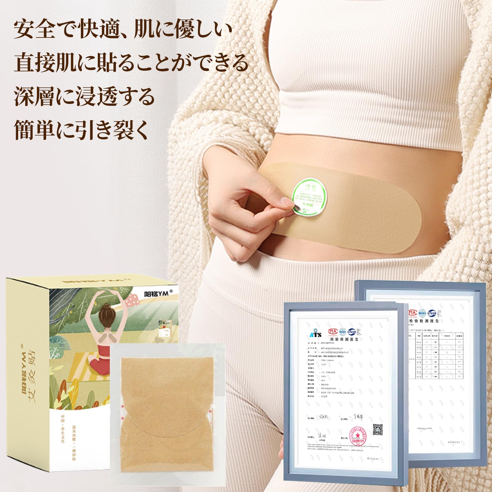 Amazon.co.jp: 煕渓 艾灸シート 2盒（20枚入り） ヨモギ よもぎシート
