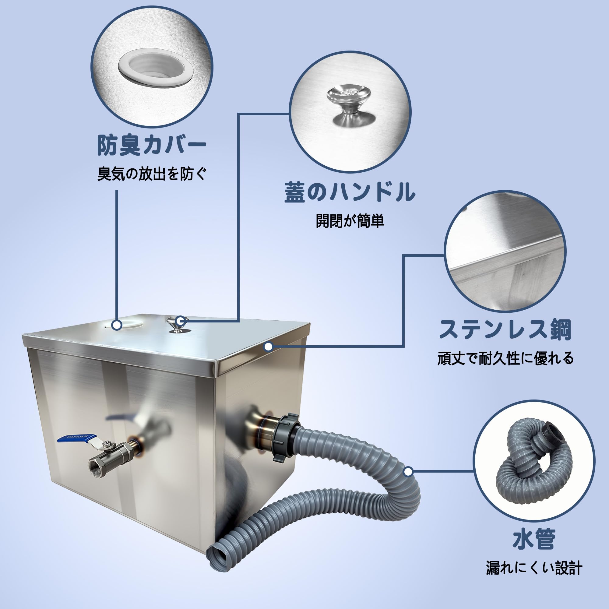Amazon.co.jp: グリーストラップ ステンレス鋼製 油水分離器