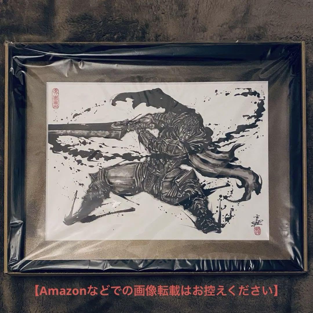 【希少】ベルセルク×こうじょう雅之 複製画キャラファイングラフ ガッツ 希少】ベルセルク×こうじょう雅之 複製画キャラファイングラフ ガッツ