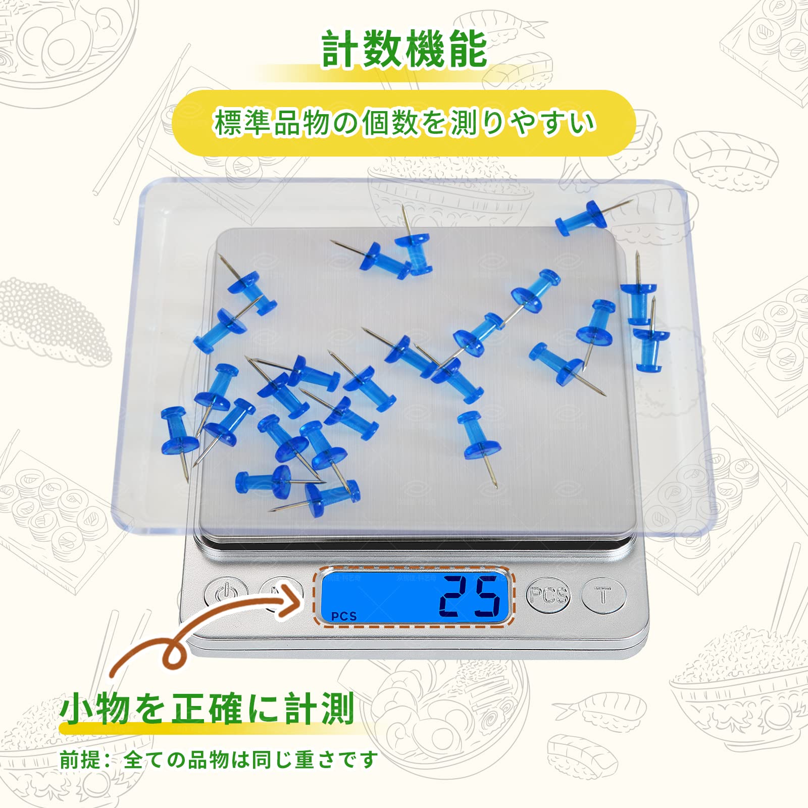Amazon｜Conkoo 計量器 デジタルスケール 0.01g単位で 0.3gから