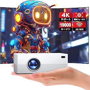 2024革新版電動フォーカス&超小型&コスパ最強】JOWLURK プロジェクター