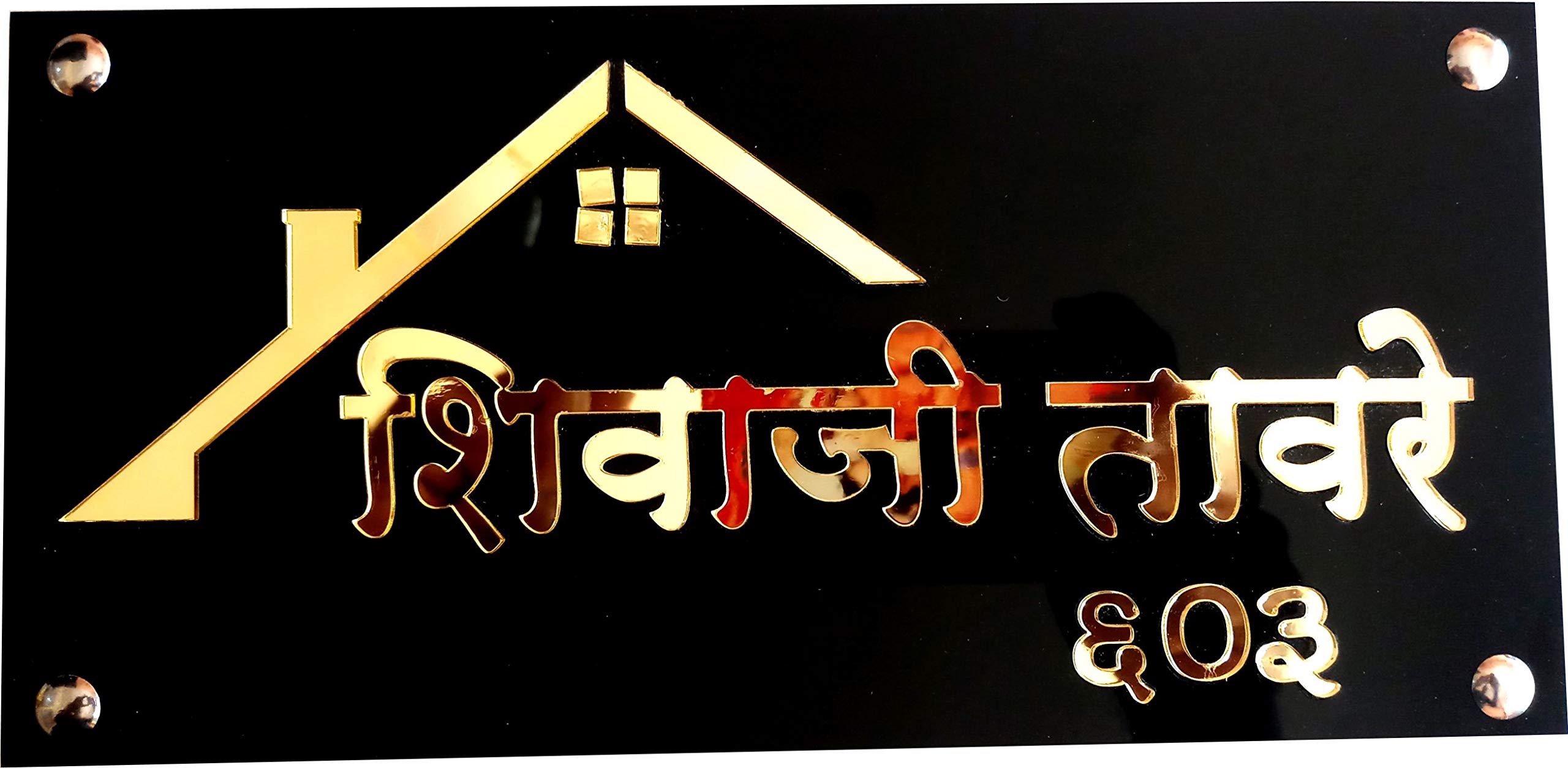 GiftSpot Acrylic Home/Door Name Plate (12 x 6 Inch)