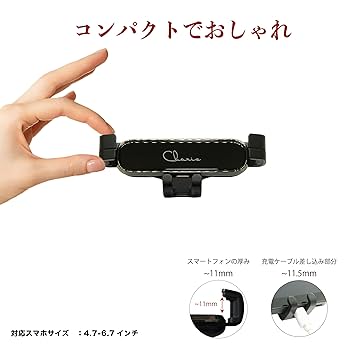 ☆充電スマホホルダースタイリッシュ、車内の最適アイテム ss-style8_ac06012