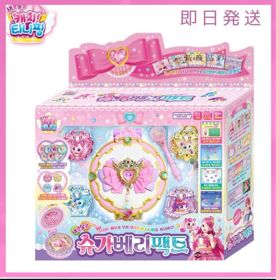 Amazon.co.jp: 韓国限定 日本未発売 ティ二ピンシーズン4 シュガー  