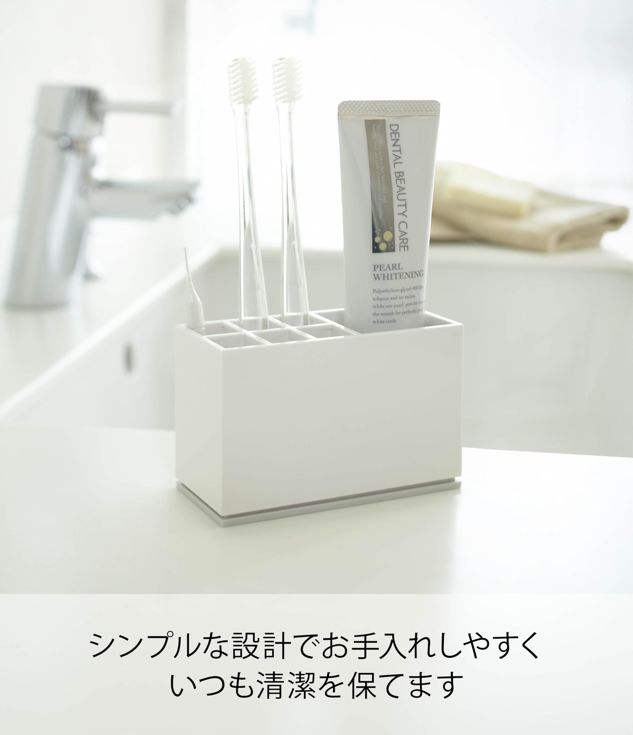 Amazon.co.jp: 山崎実業 歯ブラシスタンド トゥースブラシスタンド