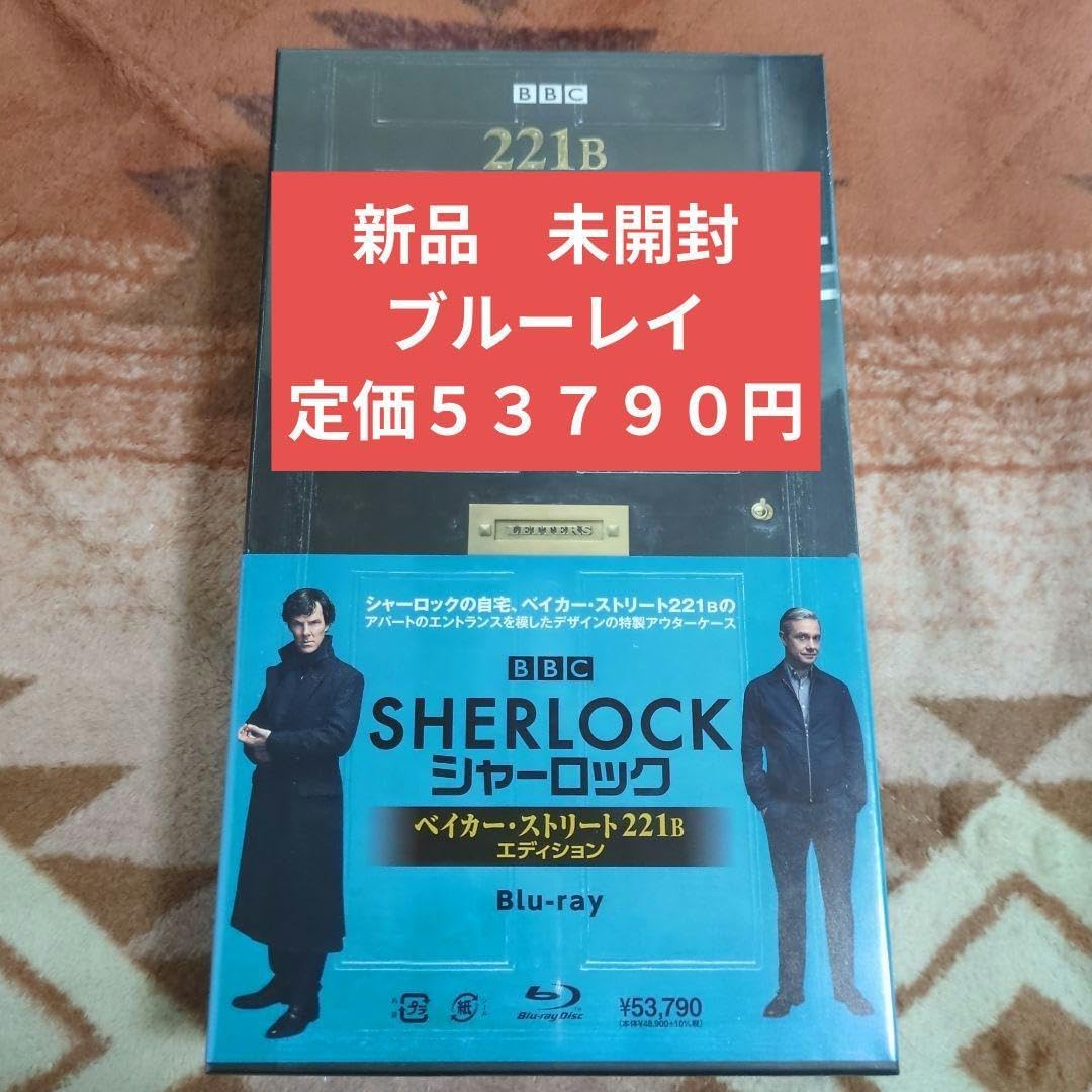 101 ブルーレイ SHERLOCK シャーロック ベイカー・ストリート221B