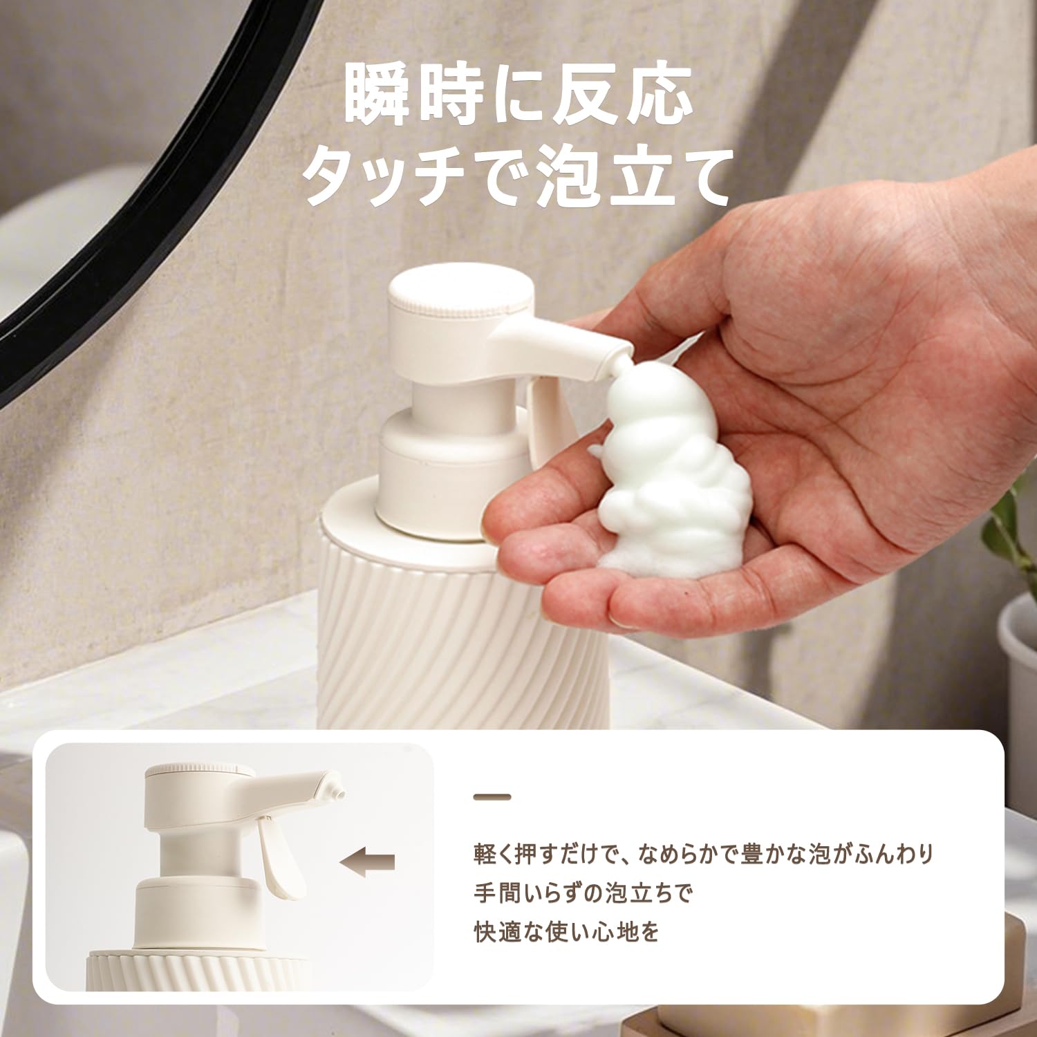 Amazon｜Maxytechスマートソープディスペンサー 電池×タッチ式