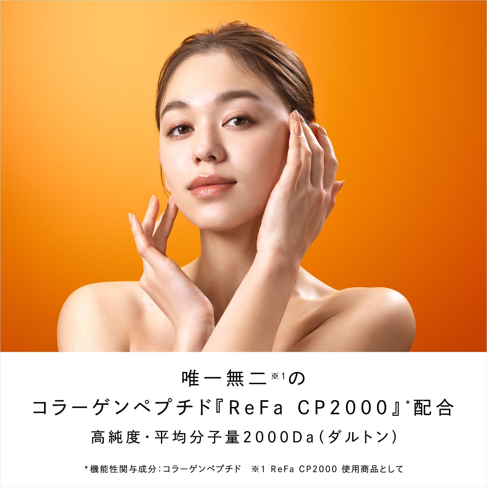 Amazon | リファハリキープコラーゲン/ReFa HARI KEEP COLLAGEN 