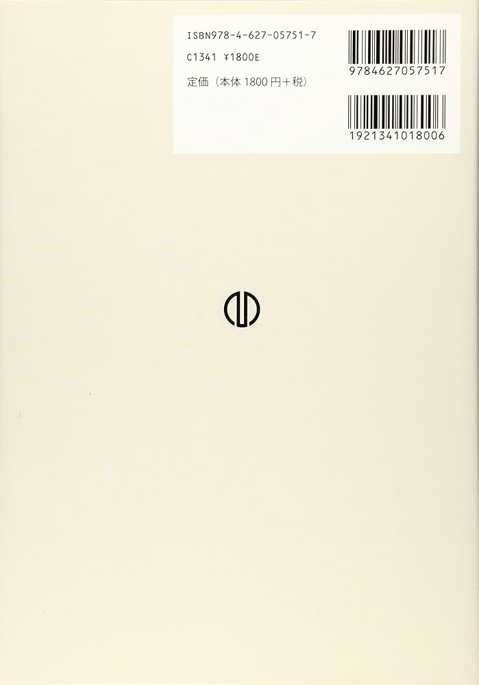 KALS 確率統計テキスト第2版　2022年実施試験対応 KALS 確率統計テキスト第2版 2022年実施試験対応 確率統計（第2