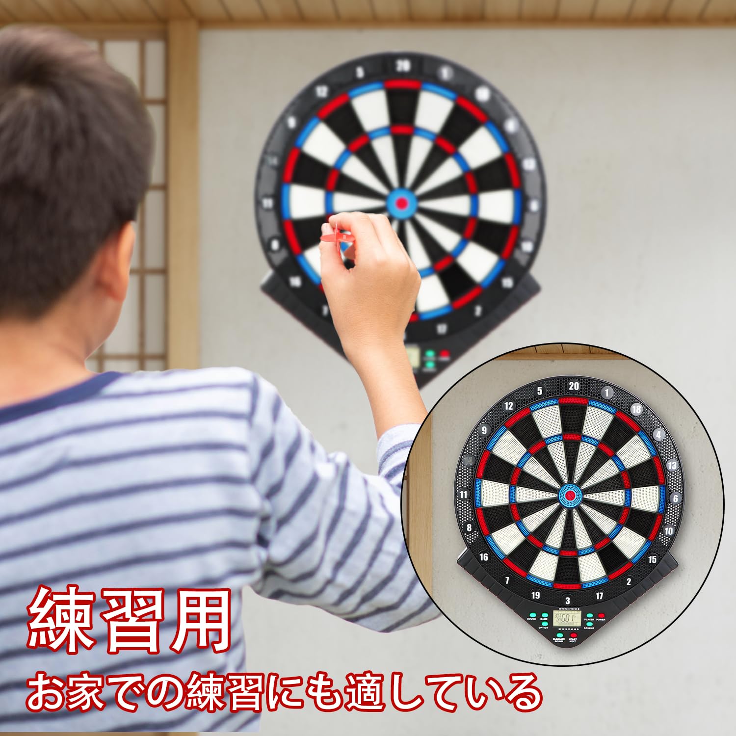 ダーツボード 電子ダーツボード ソフトダーツ 初心者・初中級者向け 多人ゲーム Amazon.co.jp: ダーツボード 電子ダーツボード ソフトダーツ 初心者