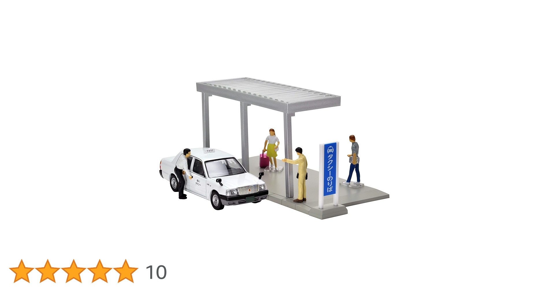 TACCAR タクシーのりば　6台セット　1/64 Amazon.co.jp: TACCAR タッカー タルガ 1/64 タクシー倶楽部