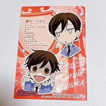 Amazon.co.jp: 桜蘭高校ホスト部 藤岡ハルヒ カード : ホビー