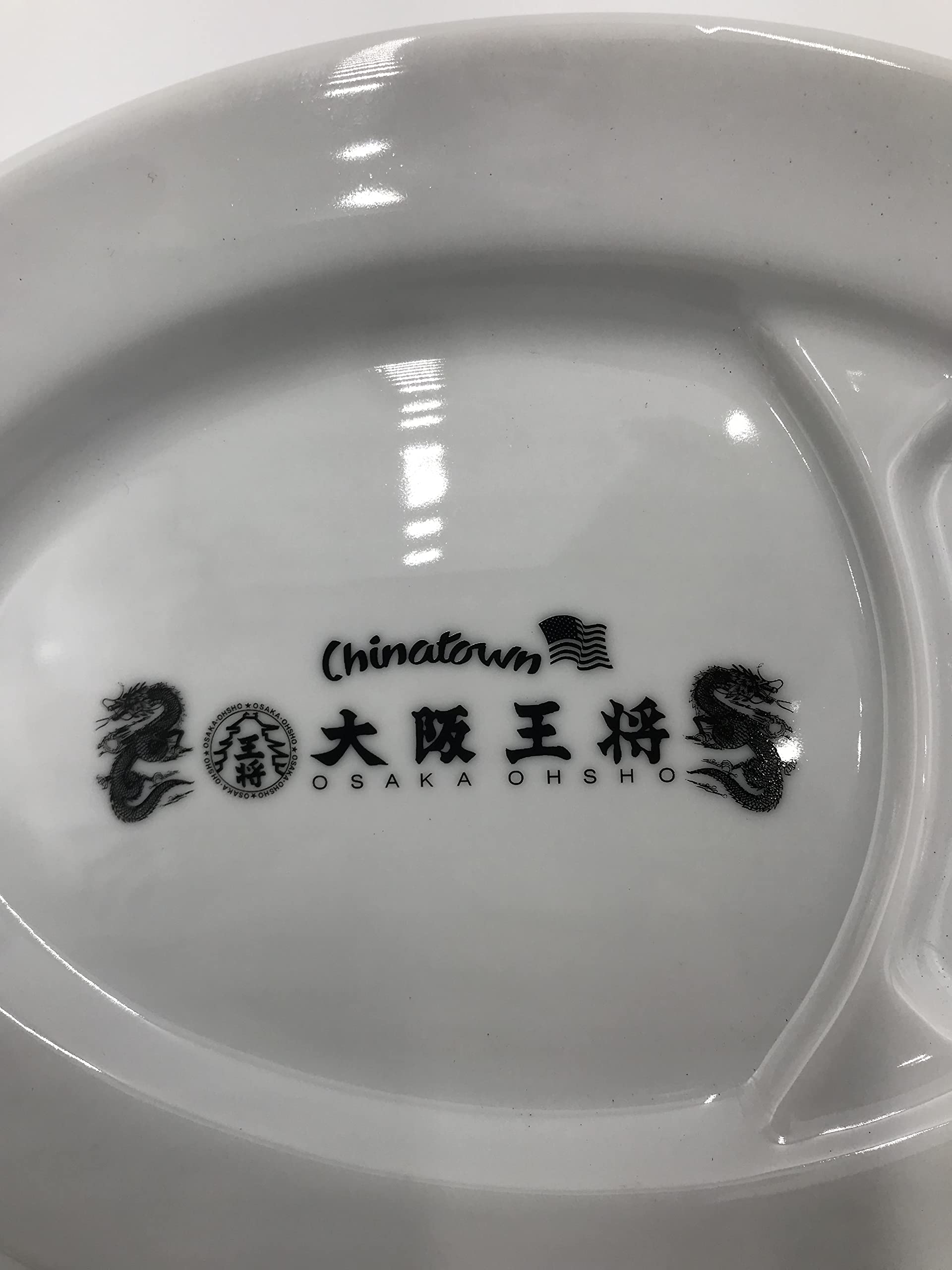 大阪王将　小皿 何でもない日をハッピーに 大阪王将こだわりギフト【B