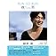 RUN GO RUN 綾野剛 DVD 3枚セット Amazon.co.jp: NHK VIDEO 綾野剛 RUN GO RUN ~裸にしたい男