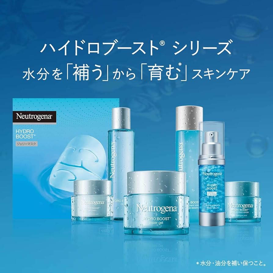 ニュートロジーナ　スキンケアセット Amazon | ニュートロジーナ®ハイドロブースト®カプセルイン