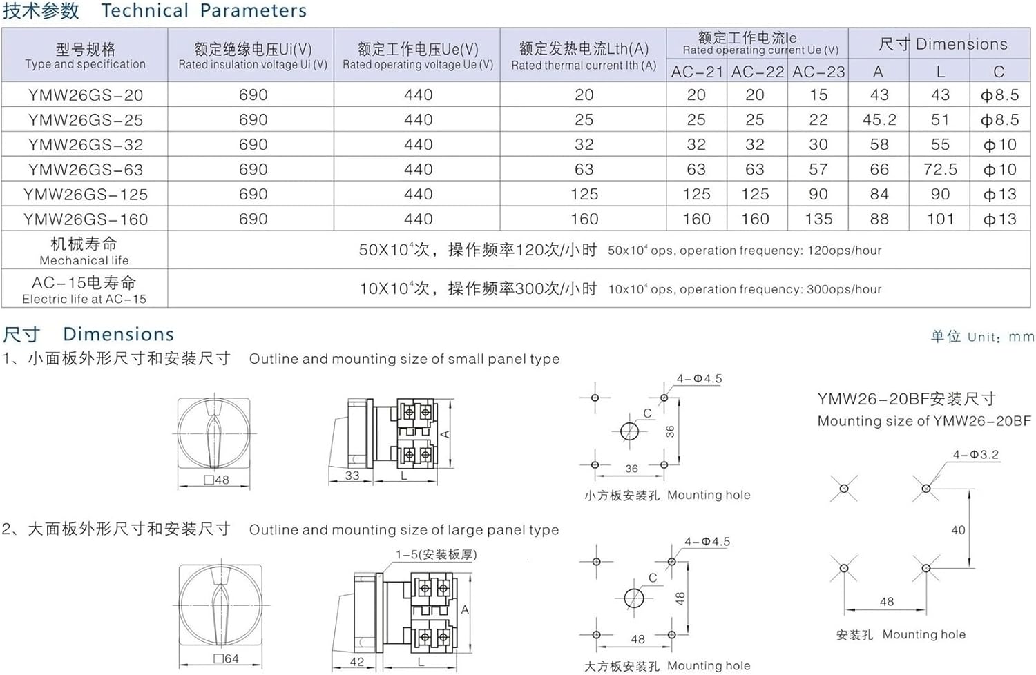 LW26GS-20/10 Padlock Cam Switch Panel Mounting Power Rotary Changeover 40 Terminals Screws ON-Off 2P Silver Contact
