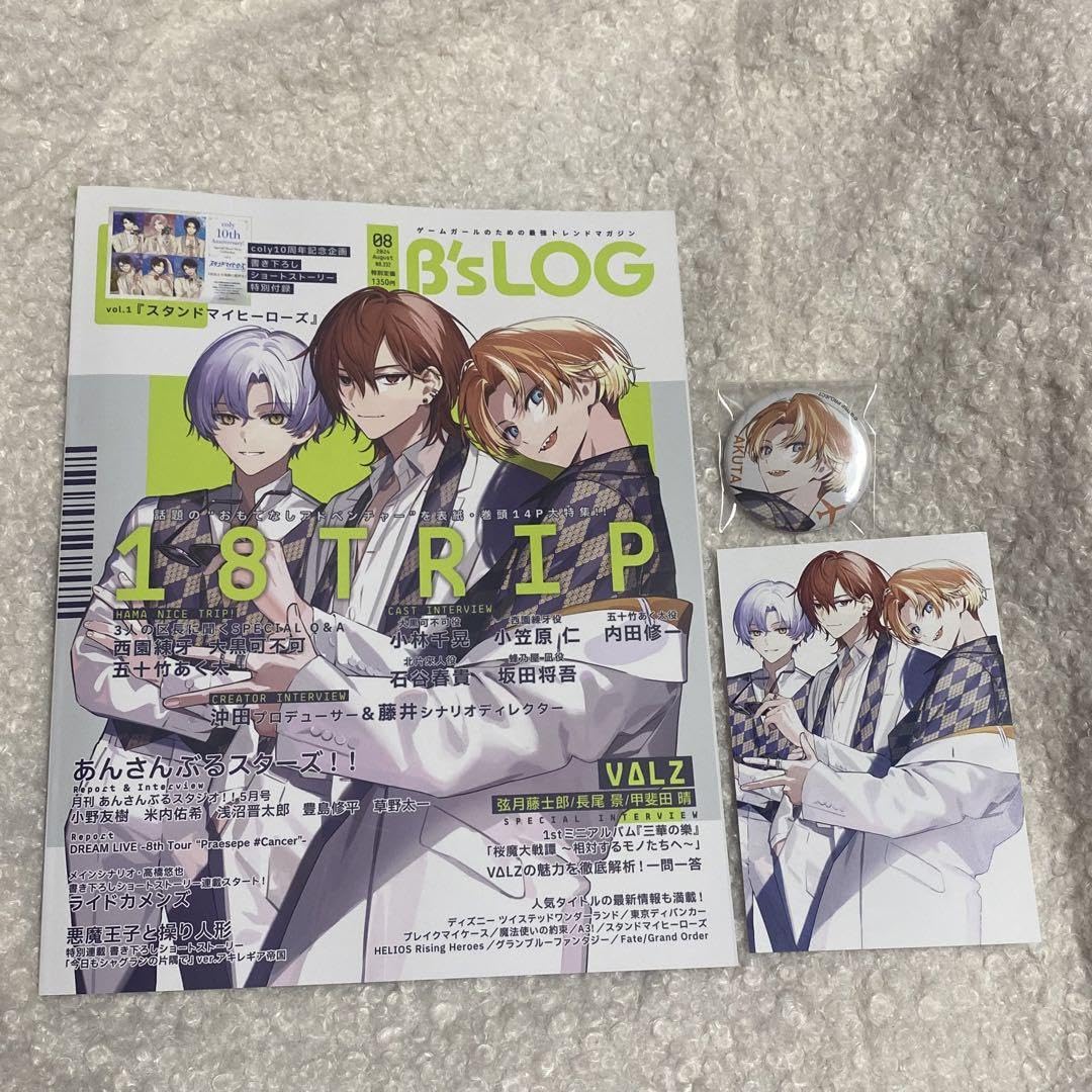 18tripエイトリB's-LOGビーズログ8月号アニメイト特典缶バッジ斜木