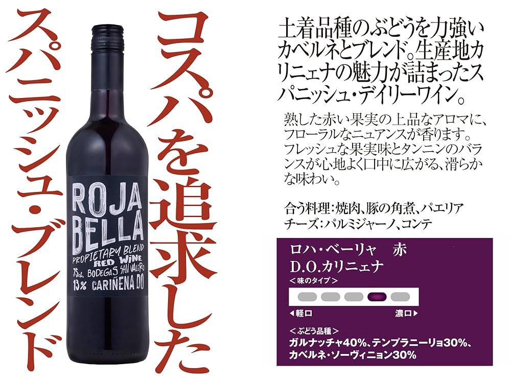 【みんりょ】 アルベロベロ5点セット➕ワン エンボスロゴベロアセットアップ – レディースファッション通販