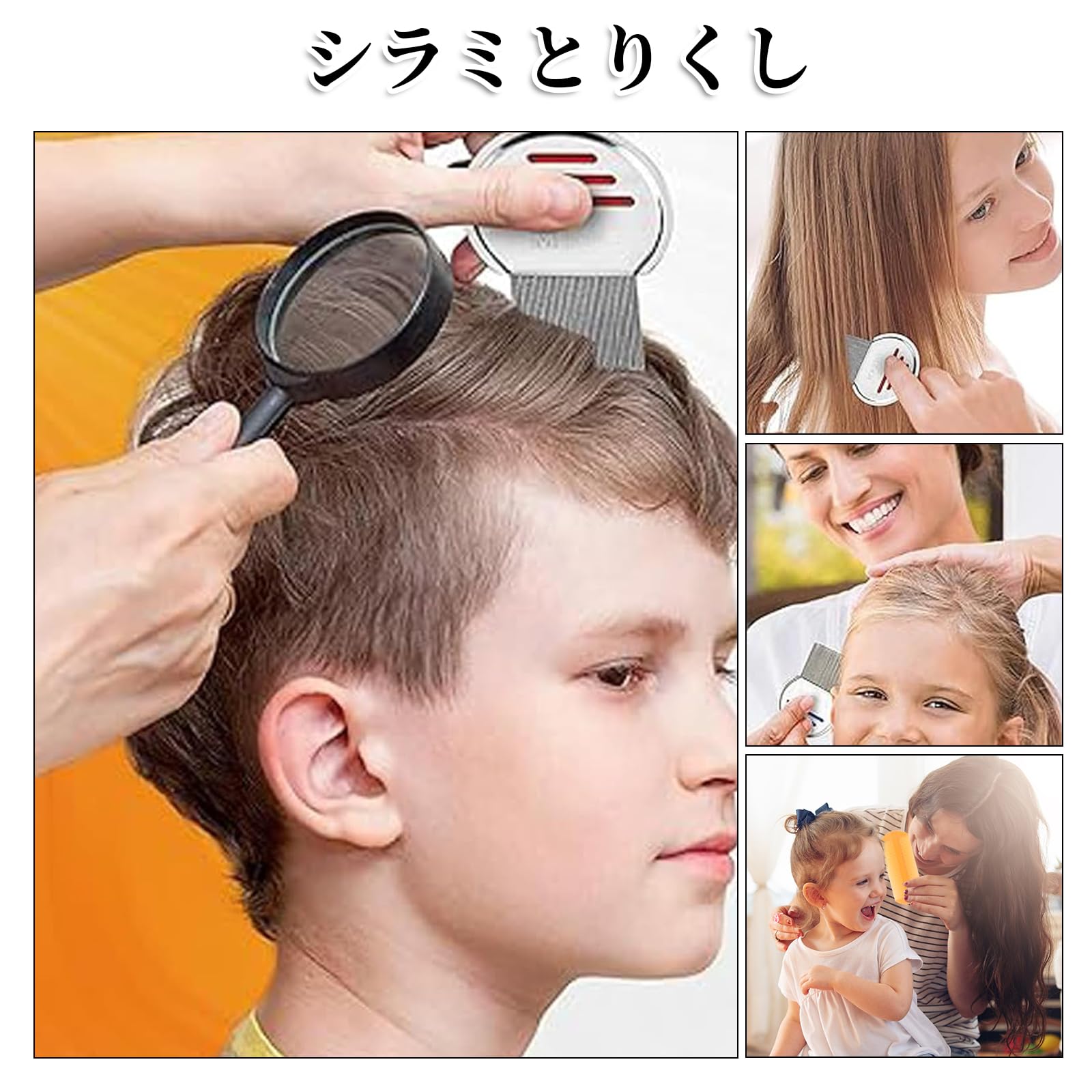 Amazon.co.jp: 頭シラミ くし シラミ ブラシ 子供 シラミ卵駆除 シラミ
