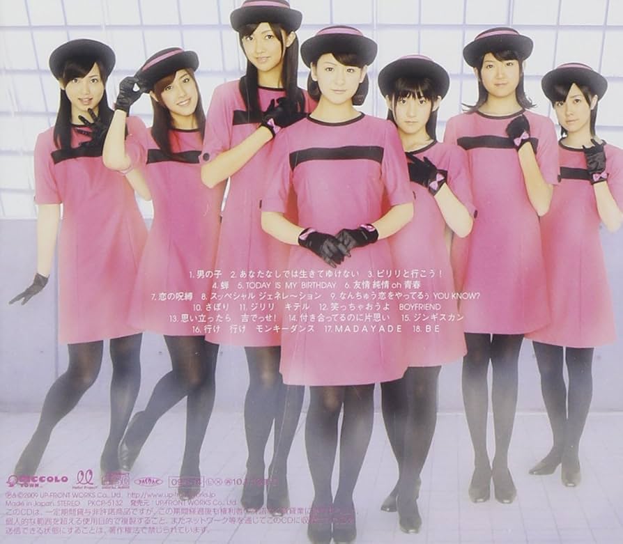 5119 Berryz工房 生写真 41枚セット 5119 Berryz工房 生写真 41枚セット Amazon.co.jp: Berryz工房 7
