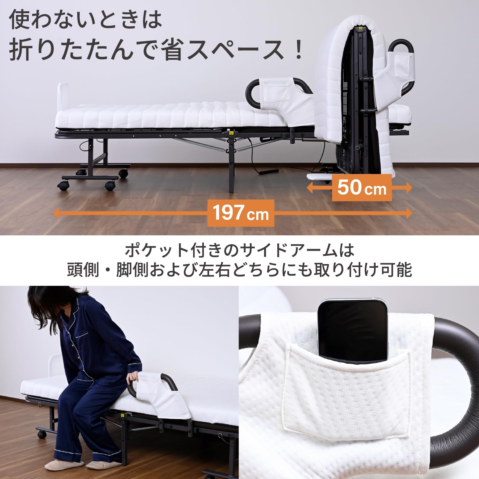 Amazon.co.jp: 山善(YAMAZEN) 電動ベッド 折りたたみ シングル 背部