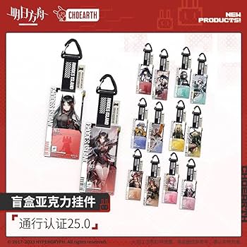 アークナイツ 通行認証44.0　ボックス Amazon.co.jp: アークナイツ 明方舟 通行認証 250 BOX : ホーム
