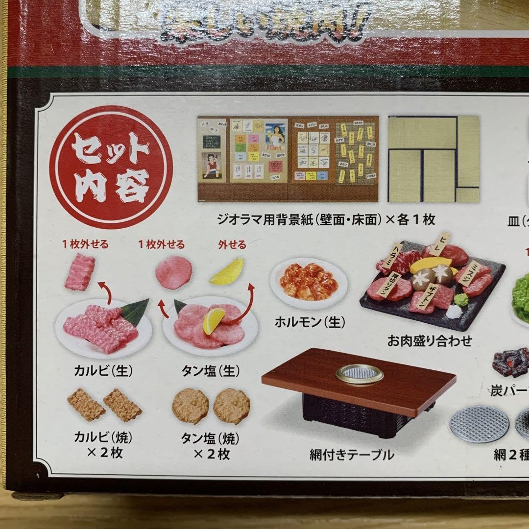 Amazon.co.jp: リーメント 初回生産限定 石焼きビビンバ 今日は焼肉 