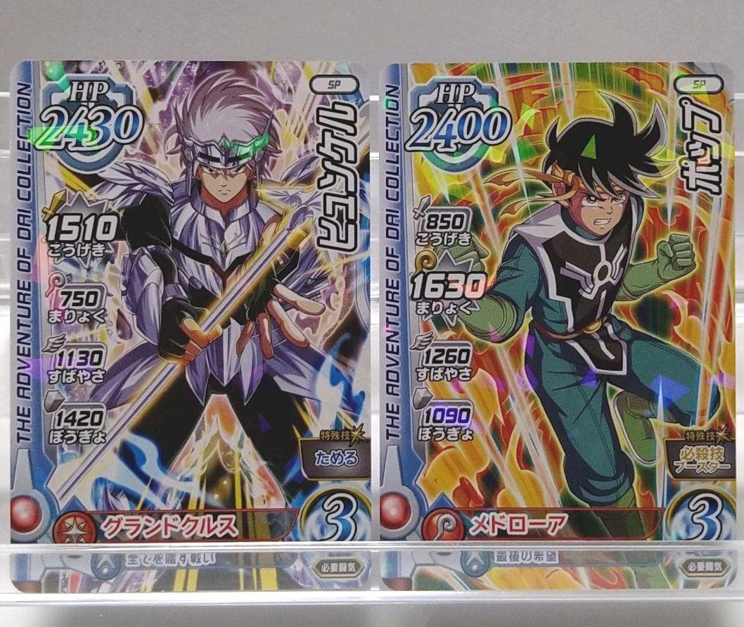 Amazon.co.jp: ダイの大冒険 ヒュンケル ポップ : おもちゃ