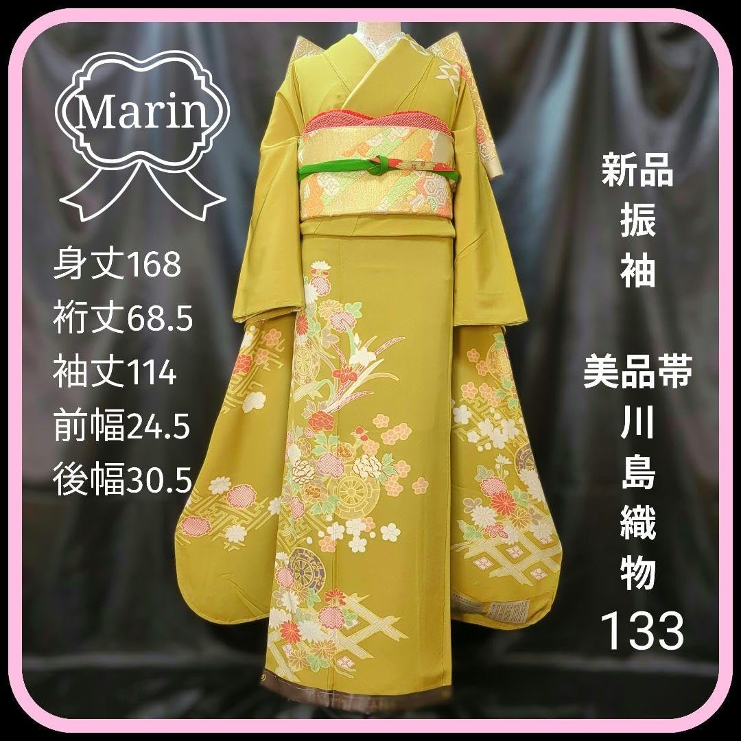 133 からし色 友禅 振袖フルセット正絹 金駒刺繍 おぼろ染 裄68.5