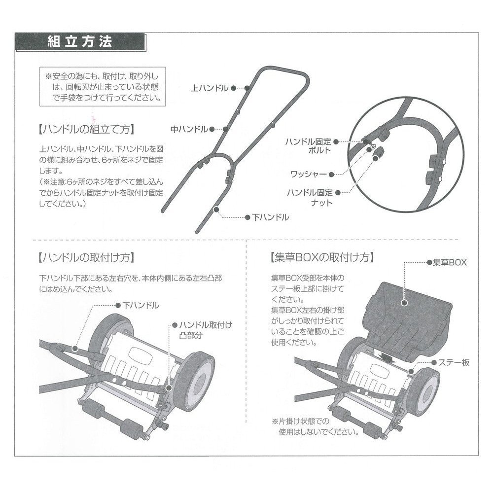 Amazon.co.jp: SunGreen(サングリーン) 手動式芝刈機 刈幅20cm SG