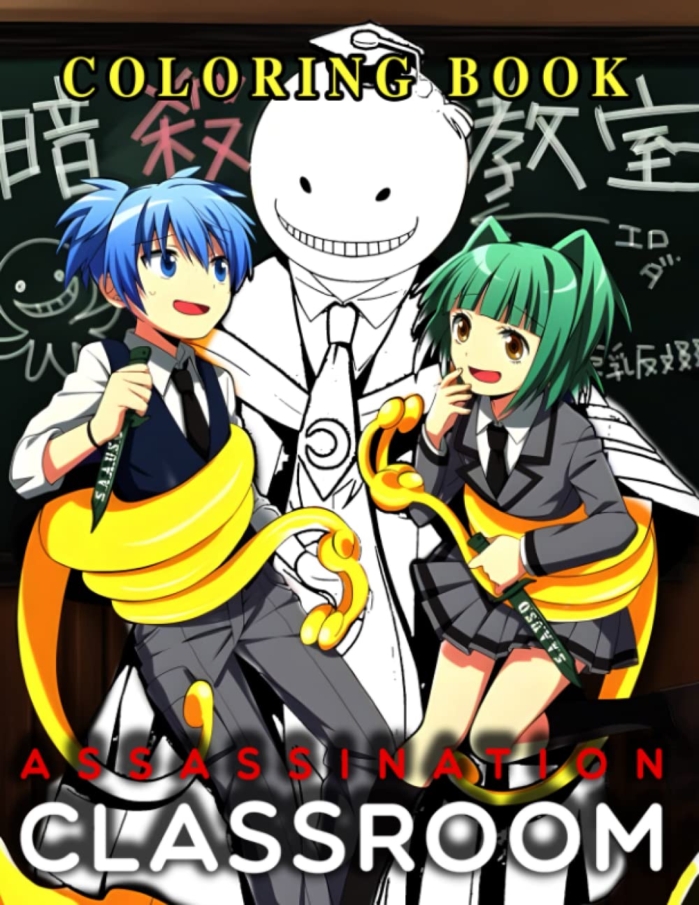 ᴀssᴀssɪɴᴀᴛɪᴏɴ ᴄʟᴀssʀᴏᴏᴍ Coloring Book: Koro sensei, Nagisa, Karma, Irina and all your favorite characters from AC , high quality illustrations, anime coloring book for kids and adults