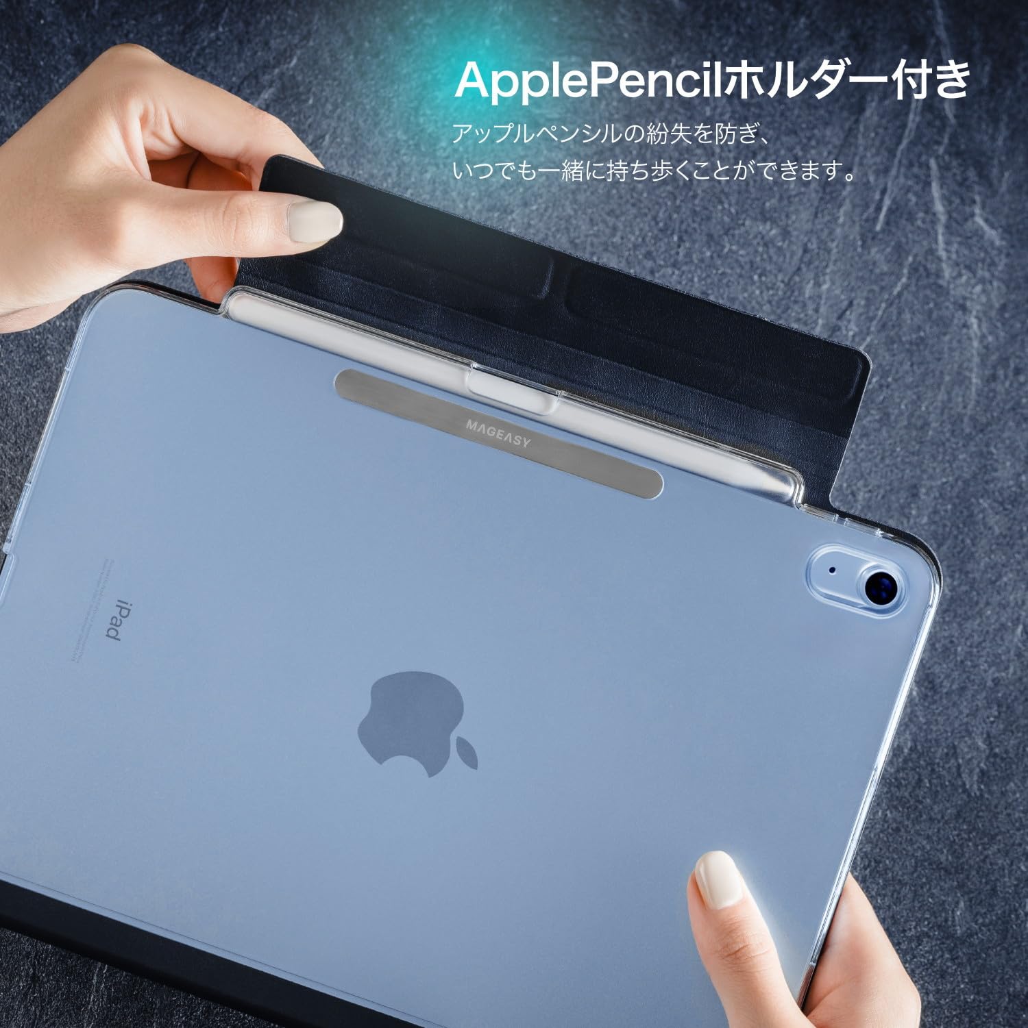 Apple iPad（A16)本体 ブルー 互換ケース&互換ペン Amazon.co.jp: 【MagEasy】 iPad A16 対応 ケース 軽量 持ち運び 可