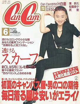 Amazon.co.jp: CanCam久保良子田中薫子名取郁奈向井田彩子一ノ瀬恵美